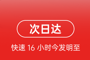 启阳航空货运航空货运 航空货运